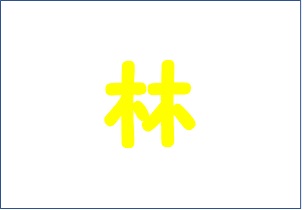 クイズ2