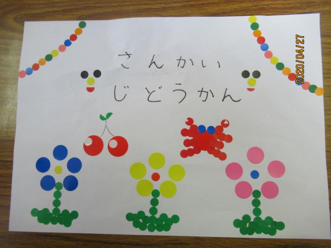 丸シールアート