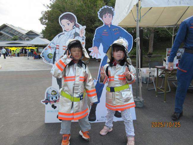 消防士　やまちゃん　桜美ちゃん